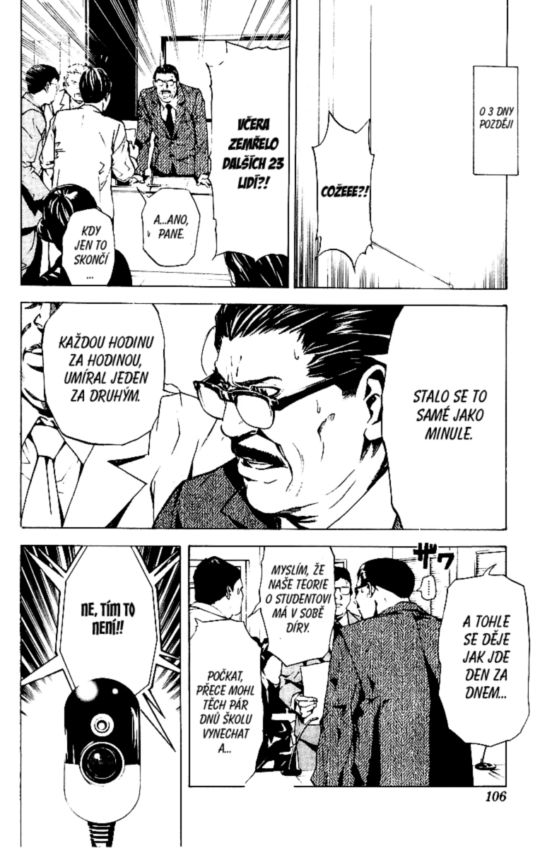 DEATH NOTE01_106.jpg